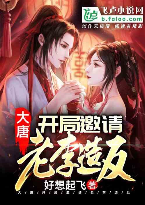 画线进球3